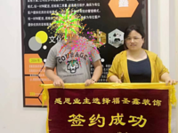 實力對比 多番考察  感謝業主選擇福圣鑫簽約 后期施工上大分！