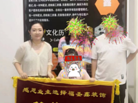 設計師的熱忱和專業 讓業主贊不絕口 天津選裝修 口碑很重要