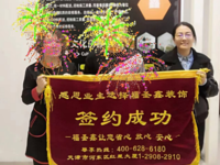 感謝老客戶 第三次裝修還選福圣鑫裝飾 ??? 開門紅 開工第一單