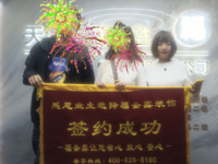 天津裝修，信任之選！簽單愉快，恭喜恭喜！